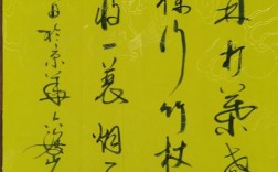 定风波 表达技巧