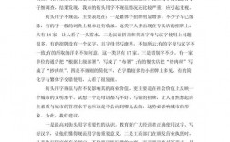 南京中考作文技巧，南京中考作文技巧分析