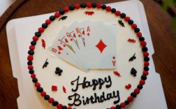 扑克牌蛋糕怎么做？创意造型怎么来？