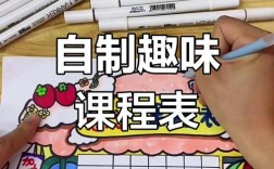 创意手工课，创意手工课程介绍