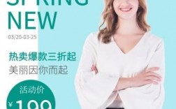 女装直通车创意图怎么做更吸睛？