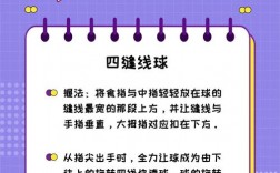 幼儿打球技巧，幼儿打球技巧视频