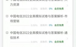 电信面试通关，关键技巧有哪些？