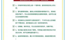 生活小技巧标语，生活小技巧标语大全