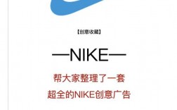 耐克创意广告牌如何引爆潮流话题？