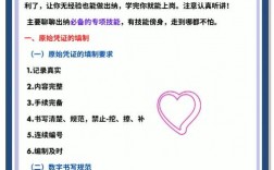 出纳盘点有哪些实用技巧？