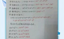 初中数学学习有哪些实用技巧与方法？如何有效提升解题能力与成绩？