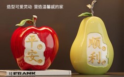 创意禄字，禄字艺术造型