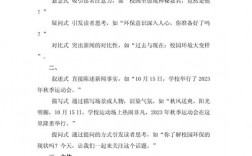 新闻书写技巧有哪些？如何掌握实用写作方法提升报道质量？