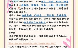 听英语听力有哪些实用技巧？如何有效提升听力理解能力？