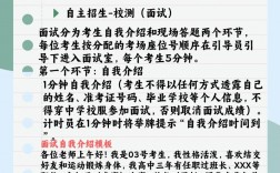自主招生笔试技巧