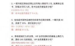 超市促销.促销技巧