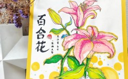 百合花图形创意设计，百合花图形创意设计图片