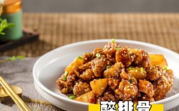 排骨菜名如何创意出彩？