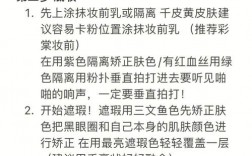 学生党必备技巧有哪些？