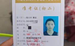 创意准考证，如何实现创意与功能的完美结合？