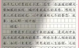 优秀开头作文技巧有哪些？