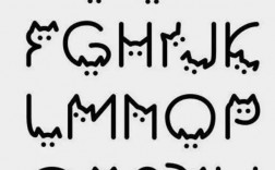 轮廓共生图形创意字母，轮廓共生图形创意字母图片