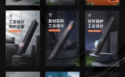 家电创意海报，如何一秒抓住眼球？