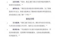 电话营销技巧下载真能快速提升业绩？这些实用方法是否适合不同行业场景？