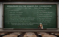 教案结尾的技巧，教案结尾的技巧有哪些