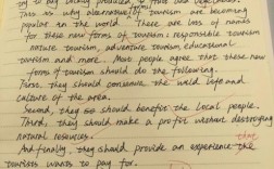 专四听写如何拿高分？技巧有哪些？