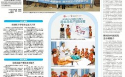 报纸发放有哪些实用技巧？