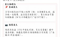 卖房经纪人销售技巧与话术如何提升？