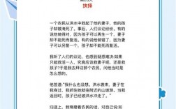 销售技巧小故事里藏着什么秘密？