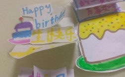 自制生日礼物有哪些创意做法？