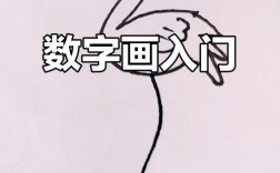 0-9数字图形创意，数字1到9创意图形