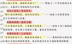 古诗鉴赏有哪些核心诗歌技巧？