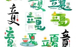 节气创意海报，如何用视觉讲好传统故事？