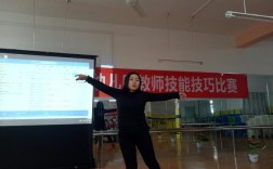 幼儿园教师技能技巧比赛，幼儿园教师技能技巧比赛美篇
