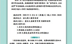 如何提升读书效率？讲座揭秘实用技巧！