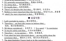 高中作文英语技巧，高中作文英语技巧有哪些