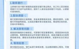 银行提升效率技巧，银行提升效率技巧和方法