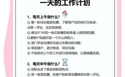 销售技巧有哪些实用干货？