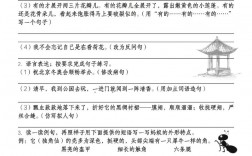 语句连贯题有哪些实用技巧？