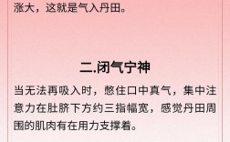 用丹田说话技巧，用丹田说话技巧视频