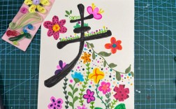 春字如何从甲骨文演变为创意设计符号？