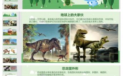 创意画PPT课件如何设计更生动？