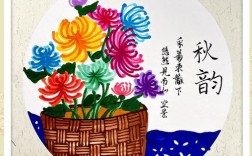 菊花创意画PPT怎么做？