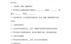 酒类批发销售技巧