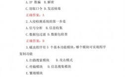 知识竞赛答题技巧