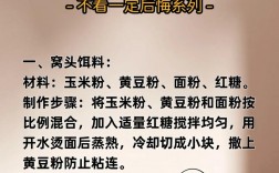 水蚤饵钓鱼技巧