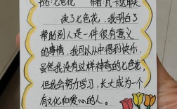 读书卡创意有哪些巧思？