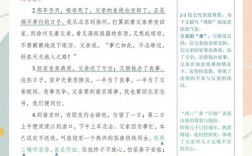 朱自清散文朗读技巧