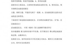 写文章报道技巧，写文章报道技巧有哪些