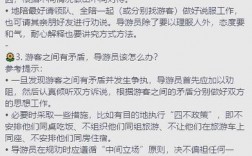 导游面试有哪些关键技巧和注意事项？